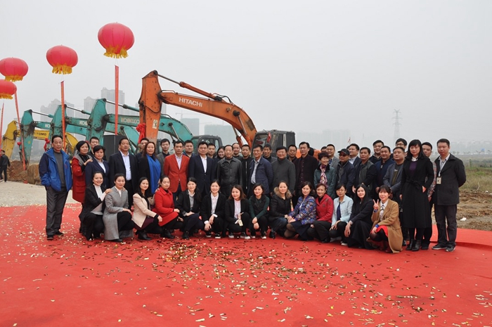 鼎灃·金城里項目開工儀式、“地王”項目正式破土動工！